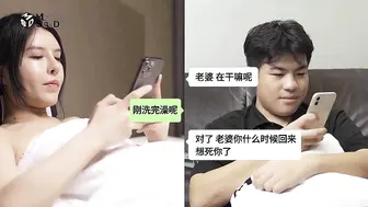 【麻豆传媒】妩媚女神-欧尼【人妻肉便器-欧妮】让你的老婆成为我的母狗，高清720P原版首发【MSD-048】