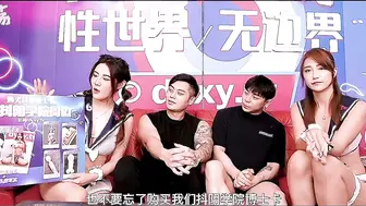 【抖阴学院】CRAZY MAN疯男，女优-米欧【第5期.女体餐盘体验-上篇】高清720P原版首发【第5期】