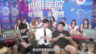 【抖阴学院】华人女优-孟若羽【第3期酒后社交体验-上篇】2处男对战6抖阴女郎，高清720P原版首发【第3期】