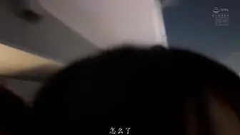 HMN-388 [中文字幕]祝我暗恋的女孩生日快乐。为了庆祝她的生日，我请我的朋友给她来了一场她这辈子最刺激、最有趣的奶油派性爱，直到太阳升起  #森日向子
