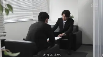 JUR-121 [中文字幕]工作日记 NTR：记录了我妻子在加班时与她讨厌的老板发生婚外情并进行奶油派性爱的事件，写在我妻子的日记里 #栗山莉緒 #栗山莉绪