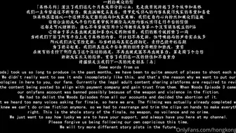HongKongDoll 玩偶姐姐 - 森林系列第四集 - 大结局 审讯室里被侵犯 吴可玖瑶 系列完结
