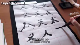 极为严格的女书法老师，对她懒散的学生，采取另类的教育方式