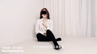 饼干姐姐（fortune cutie） 黑丝御姐足交调教骚公狗