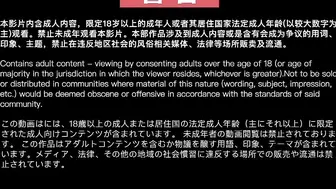 XJX-243 大奶女秘书被我操瘫在床