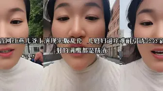 河南抖音网红燕儿爷上演现实版乱伦  儿媳妇逼痒难耐引诱公公家中做爱  射的满嘴都是精液