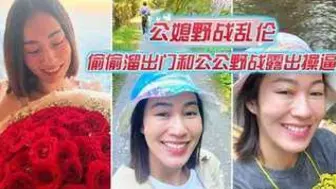 爆裂黑丝怒操射满骚逼肥水不留外人田这样的儿媳妇真棒