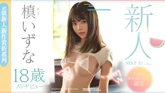 π131 鬼畜●姦！沦为校园恶霸の玩物的未熟美少女_槙泉奈
