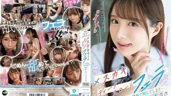 IPZZ-727 [中文字幕]淫女学生捉弄老师 深喉口交做爱 佐佐木纱希