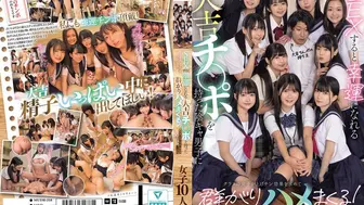 MUDR-318 [中文字幕] 拥有大吉肉棒的阴沉男生让班上的女生为了升级效果而群聚，与班上所有女生做爱的幸运色情哈伦 有加里ののか