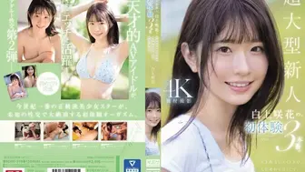 SONE-219 [无码中文字幕]超大型新人 白上咲花的初体验3本番 天才AV偶像在人生 白上咲花